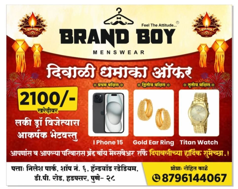 Ad